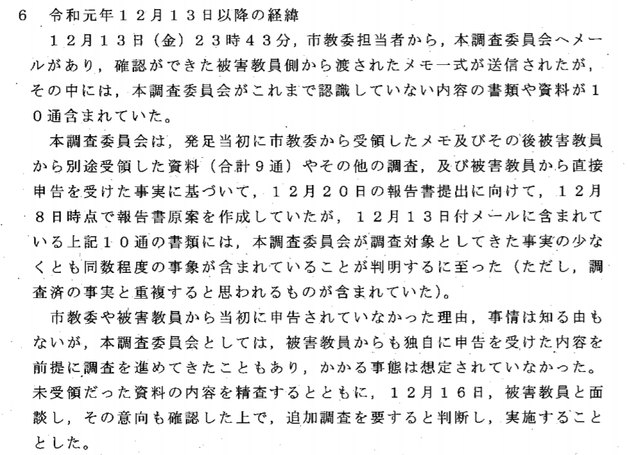 f:id:topisyu:20200308033102p:plain