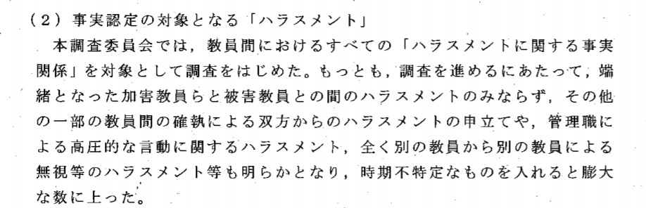 f:id:topisyu:20200308034008p:plain