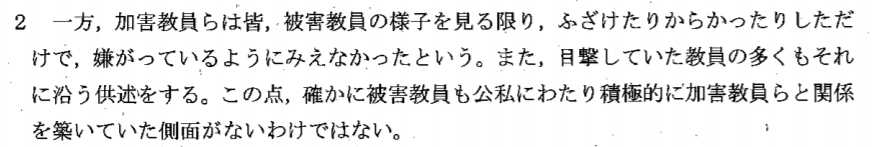 f:id:topisyu:20200308035832p:plain