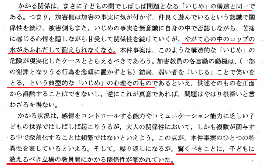 f:id:topisyu:20200308040235p:plain
