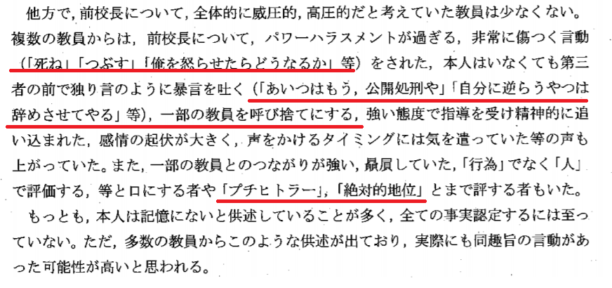 f:id:topisyu:20200308042112p:plain