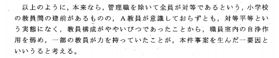 f:id:topisyu:20200308042906p:plain