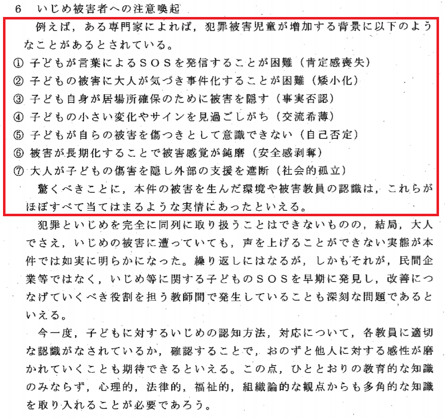 f:id:topisyu:20200308043944p:plain