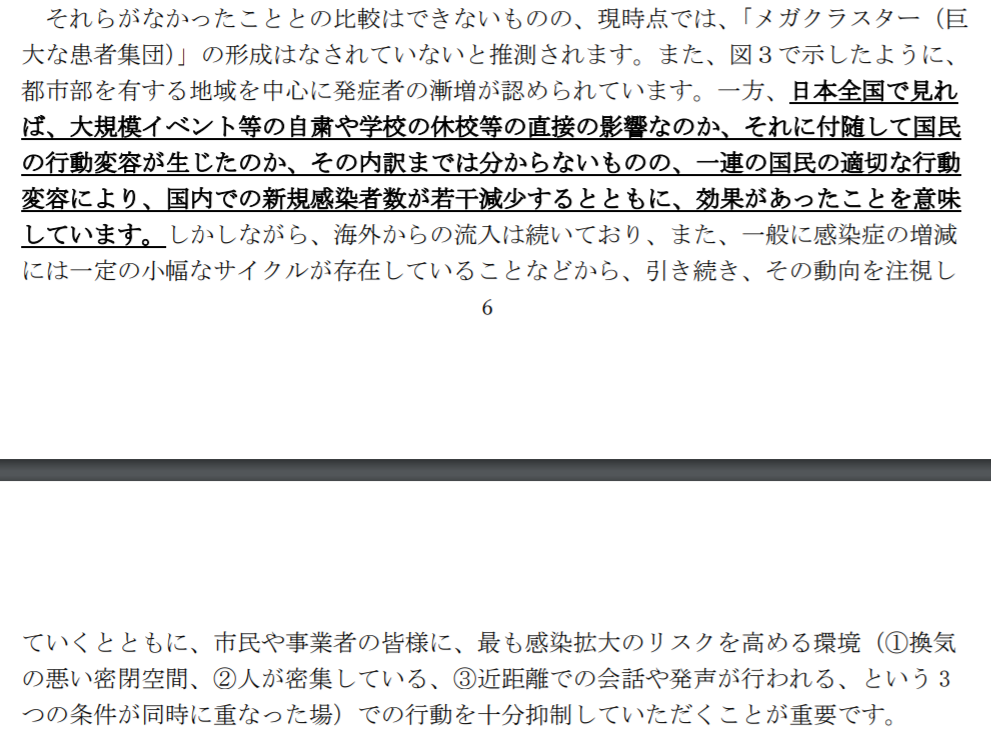 f:id:topisyu:20200320052826p:plain