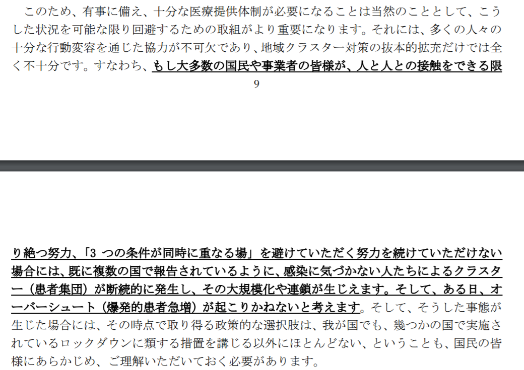 f:id:topisyu:20200320053144p:plain