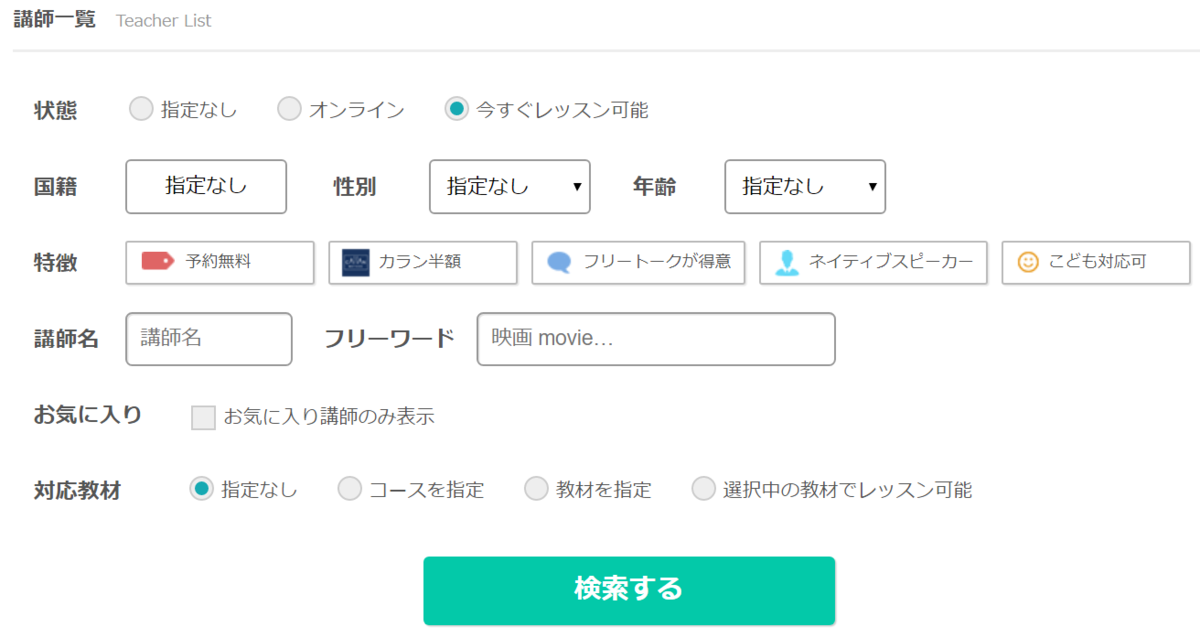 f:id:topisyu:20200508012457p:plain