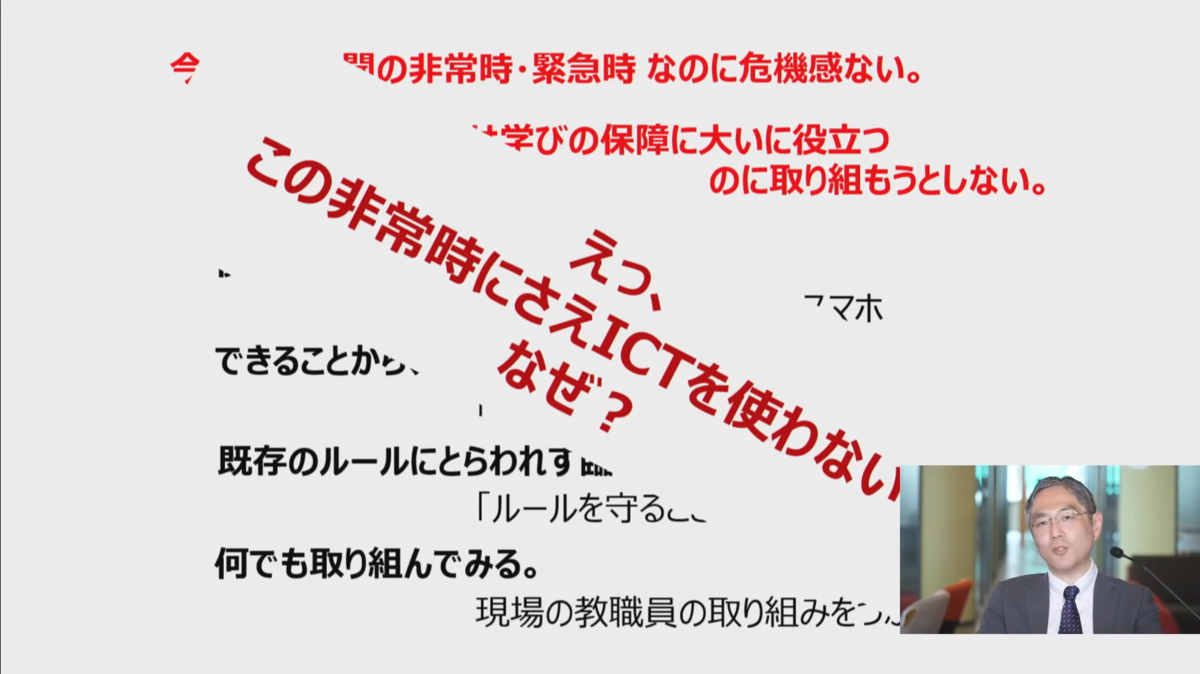 f:id:topisyu:20200515015442p:plain