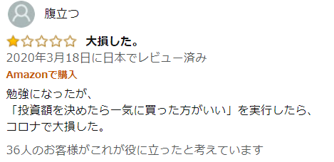f:id:topisyu:20201204051719p:plain