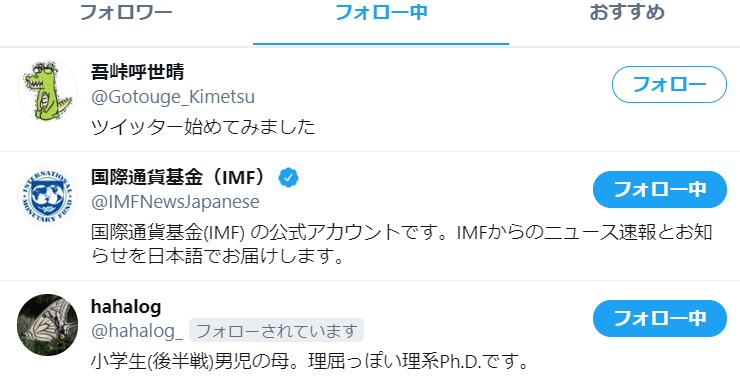 f:id:topisyu:20201216010617p:plain