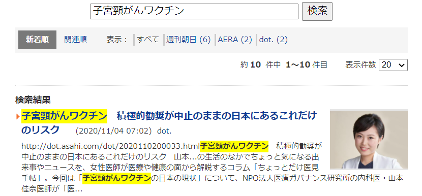 f:id:topisyu:20210121233016p:plain