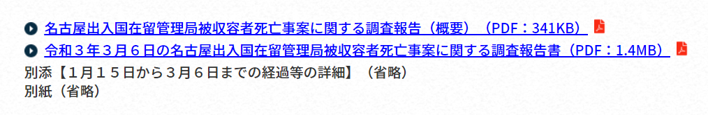 f:id:topisyu:20210821094447p:plain