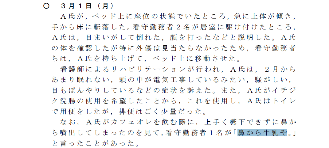 f:id:topisyu:20210821095510p:plain