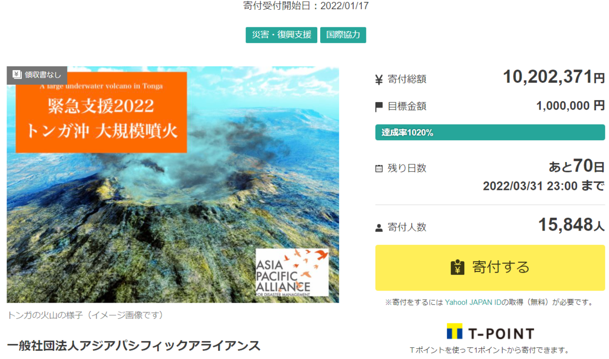 f:id:topisyu:20220120010236p:plain