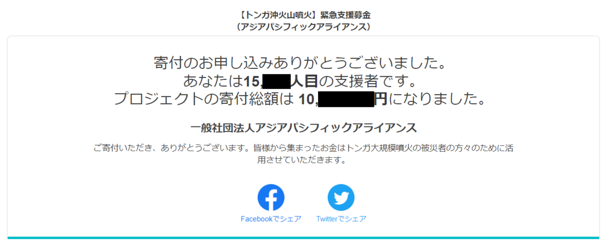 f:id:topisyu:20220120010416p:plain