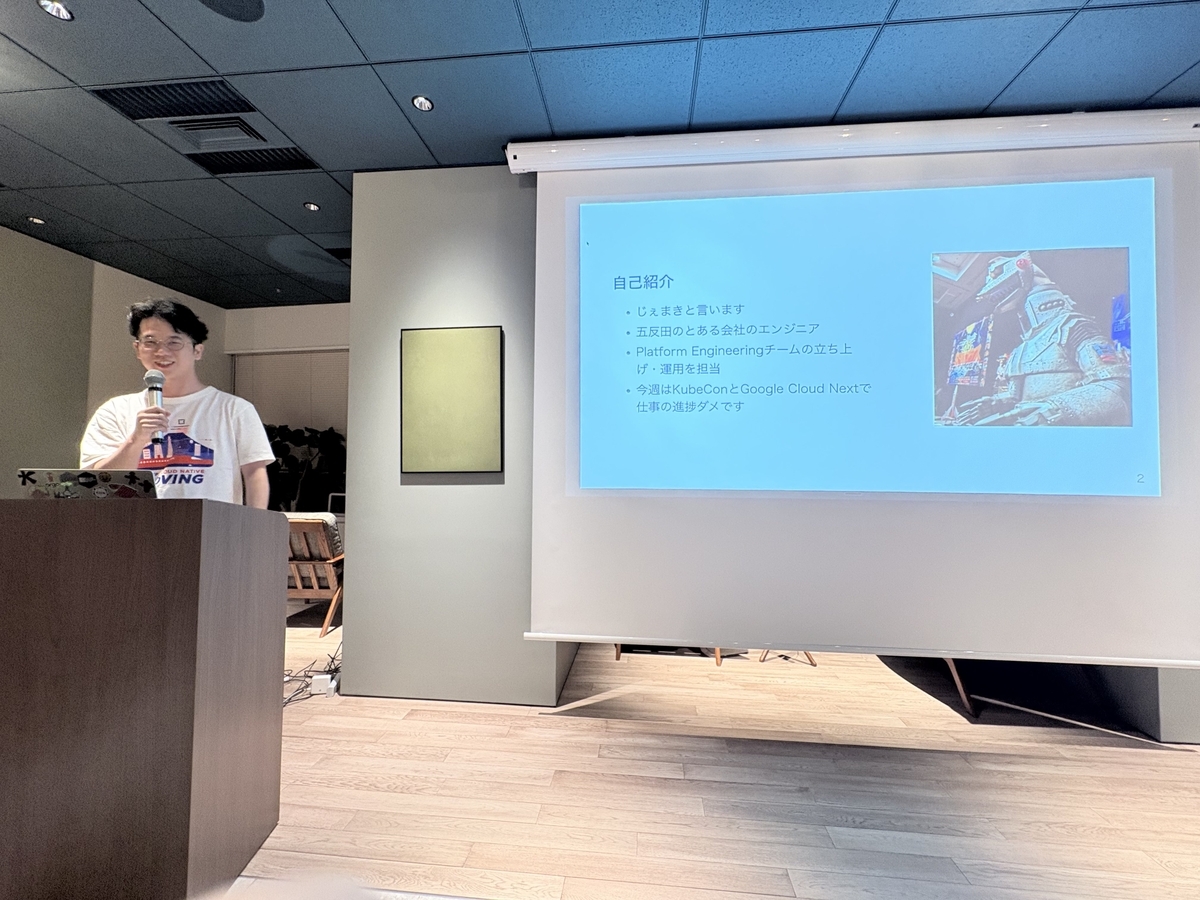 「SRE/PEの人間としての信頼性のために、自分が意識していること」