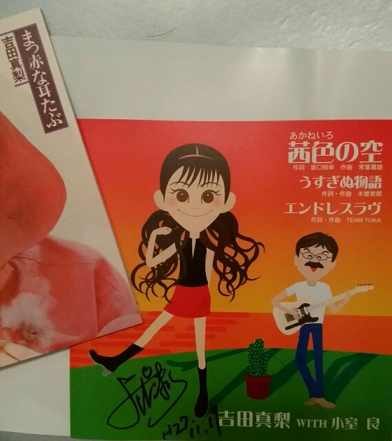 f:id:toppaddy3216:20151207133935j:image f:id:toppaddy3216:20151207133935j:image