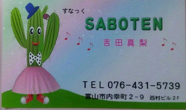 f:id:toppaddy3216:20151207181021j:image f:id:toppaddy3216:20151207181021j:image