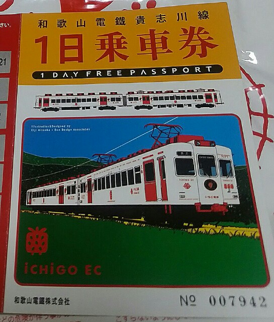 f:id:toppaddy3216:20160508173830j:image f:id:toppaddy3216:20160508173830j:image