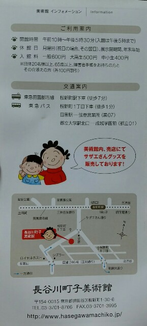 f:id:toppaddy3216:20160818132714j:image f:id:toppaddy3216:20160818132714j:image