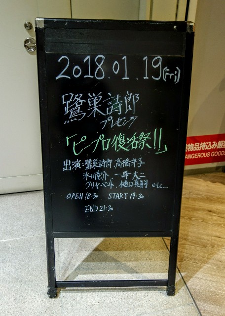f:id:toppaddy3216:20180401152558j:image f:id:toppaddy3216:20180401152558j:image
