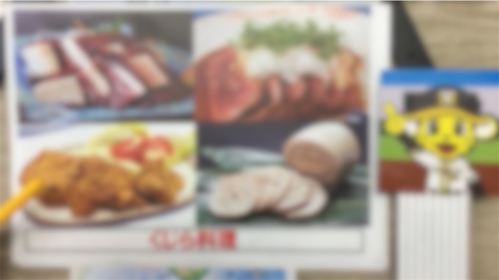 f:id:toppass_funabori:20230713005910j:image f:id:toppass_funabori:20230713005910j:image