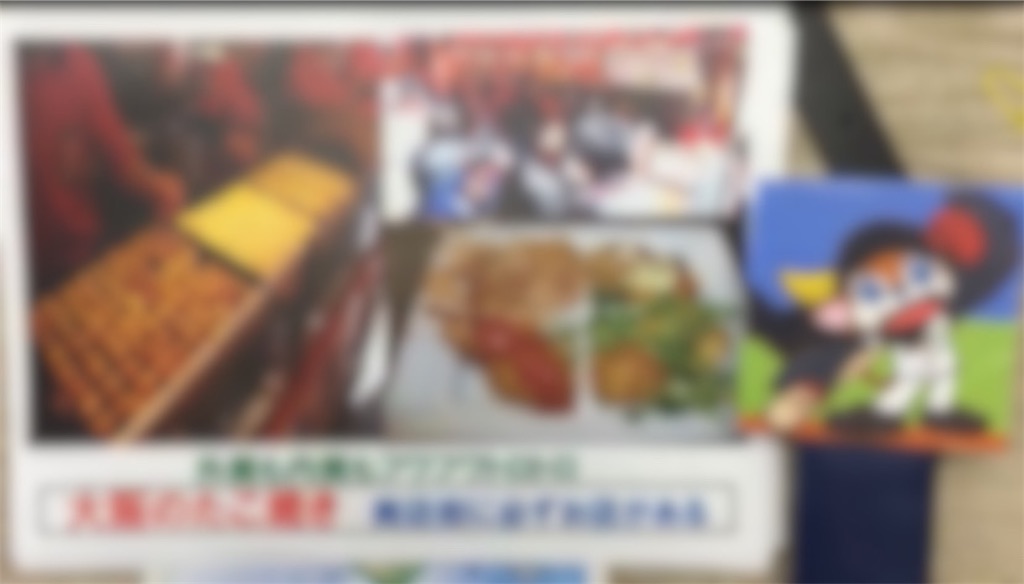 f:id:toppass_funabori:20230713005915j:image