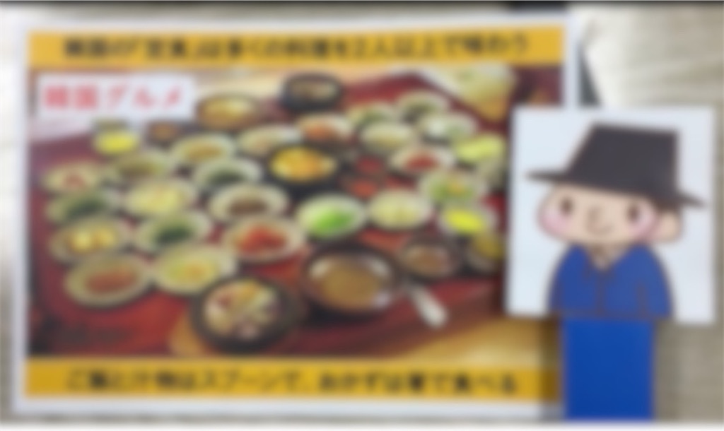 f:id:toppass_funabori:20230718010535j:image