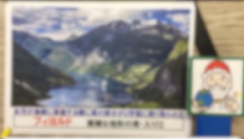 f:id:toppass_funabori:20230729230300j:image