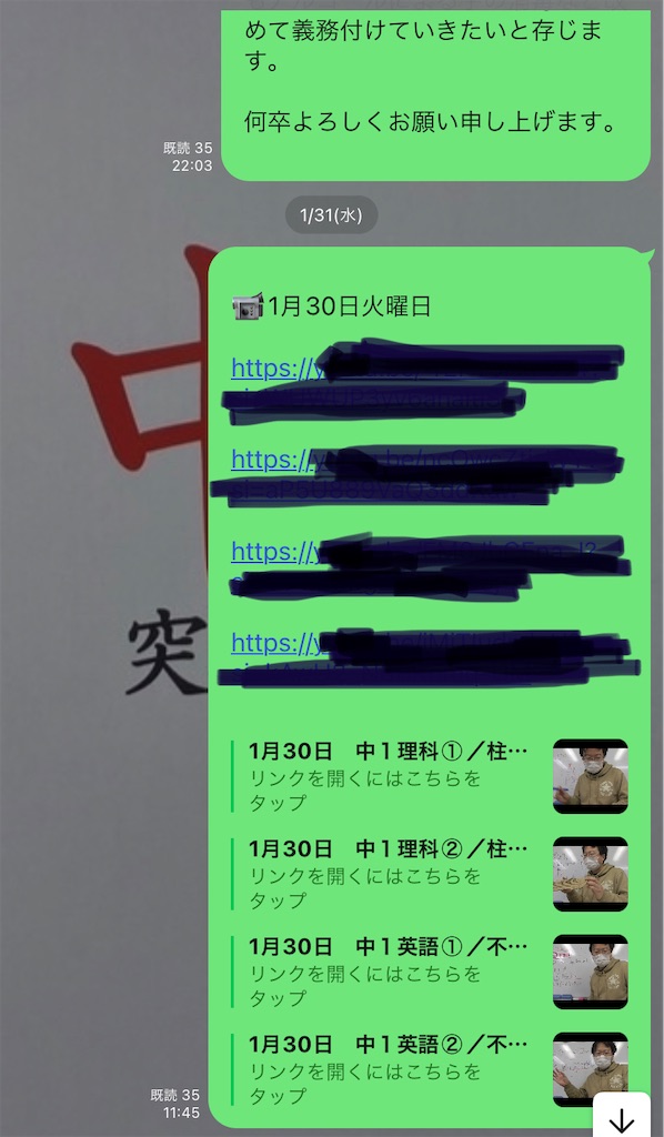 f:id:toppass_funabori:20240202015759j:image