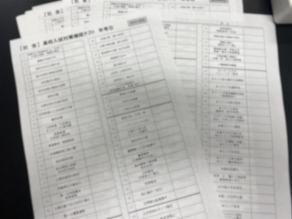 f:id:toppass_funabori:20240214204026j:image