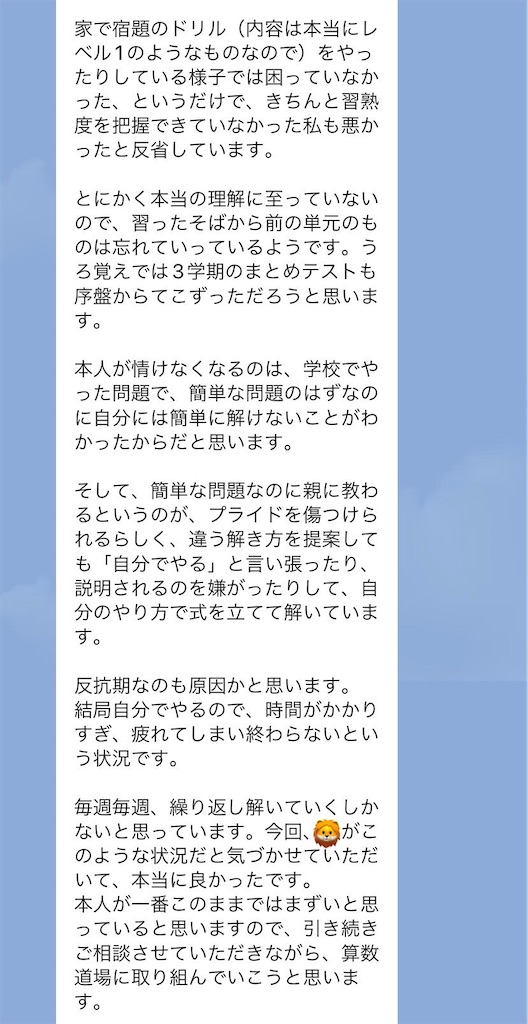 f:id:toppass_funabori:20240419144852j:image