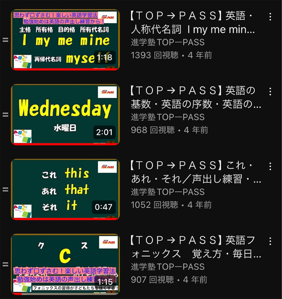 f:id:toppass_funabori:20240921102304j:image