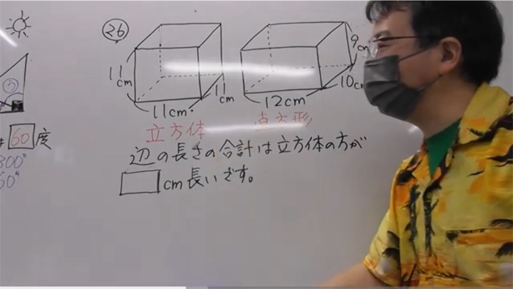 f:id:toppass_funabori:20240923100528j:image