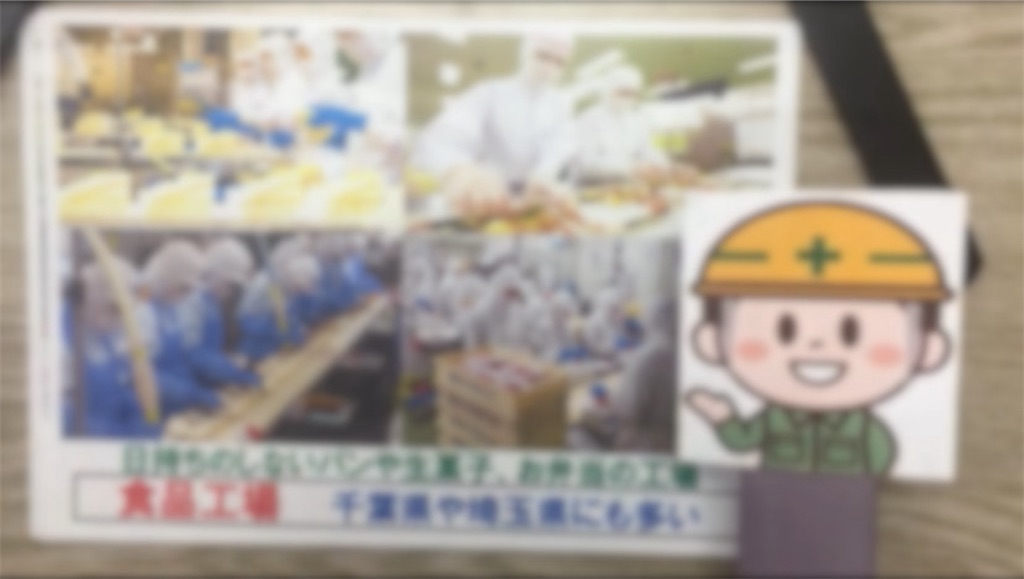 f:id:toppass_funabori:20241007231708j:image