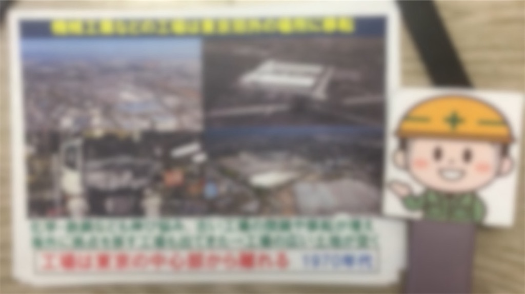 f:id:toppass_funabori:20241007231713j:image