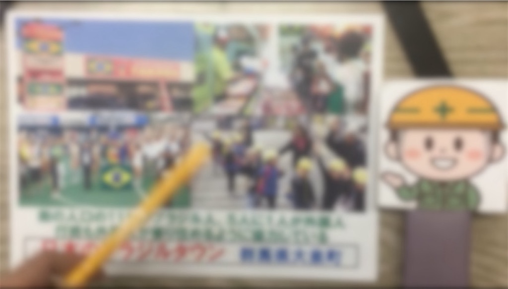 f:id:toppass_funabori:20241007231716j:image f:id:toppass_funabori:20241007231716j:image
