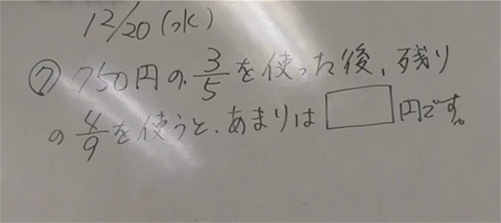 f:id:toppass_funabori:20241024021632j:image