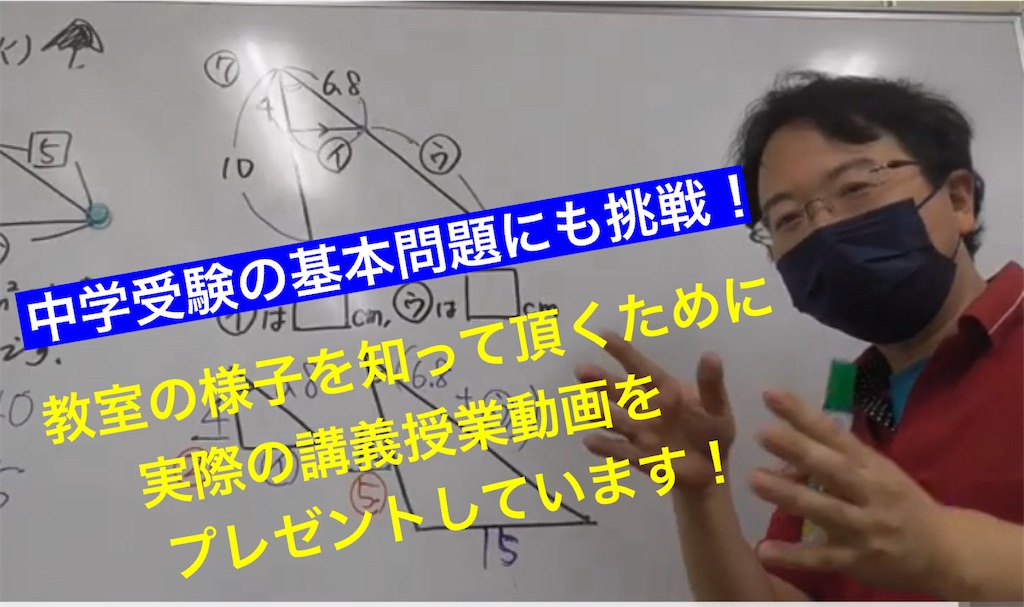 f:id:toppass_funabori:20241029234855j:image