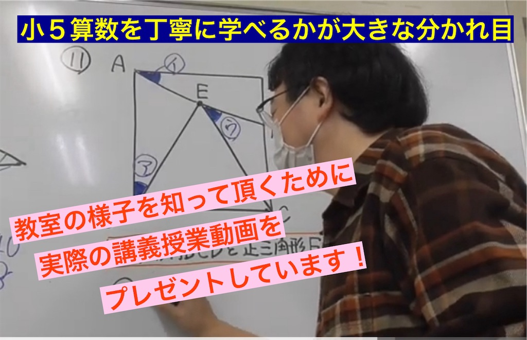f:id:toppass_funabori:20241107232233j:image