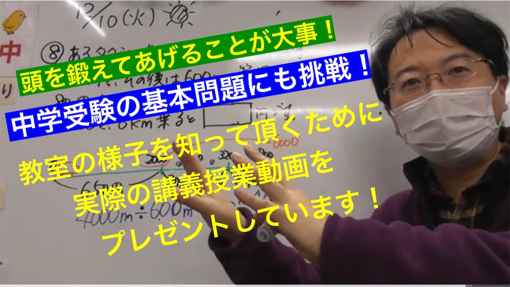f:id:toppass_funabori:20241210233330j:image f:id:toppass_funabori:20241210233330j:image