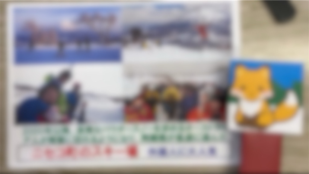 f:id:toppass_funabori:20250126003421j:image