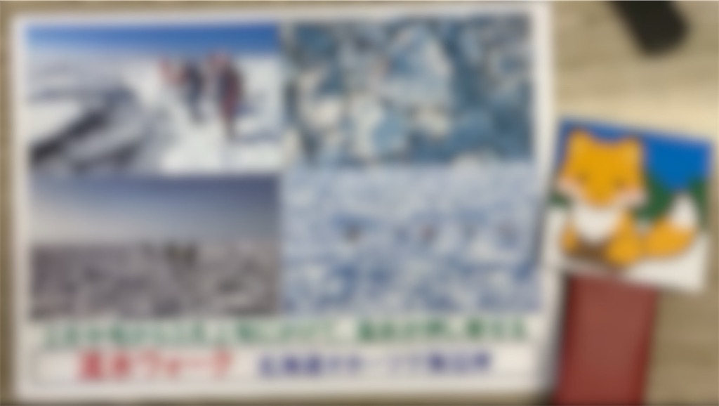 f:id:toppass_funabori:20250126003425j:image f:id:toppass_funabori:20250126003425j:image