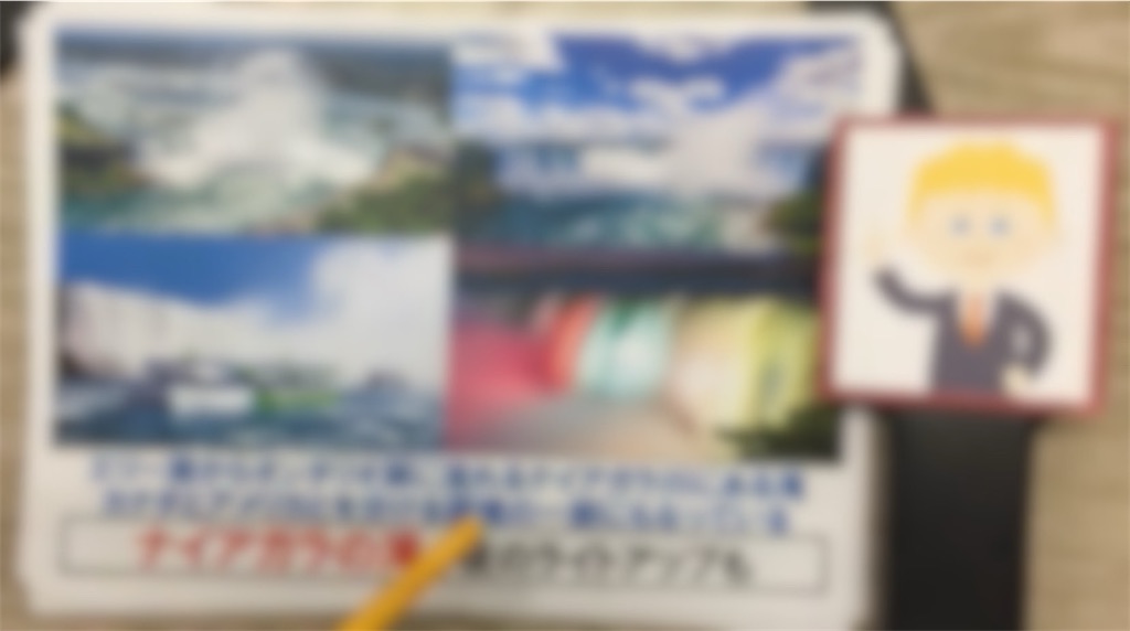 f:id:toppass_funabori:20250126003428j:image