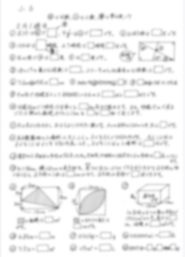 f:id:toppass_funabori:20250509153152j:image