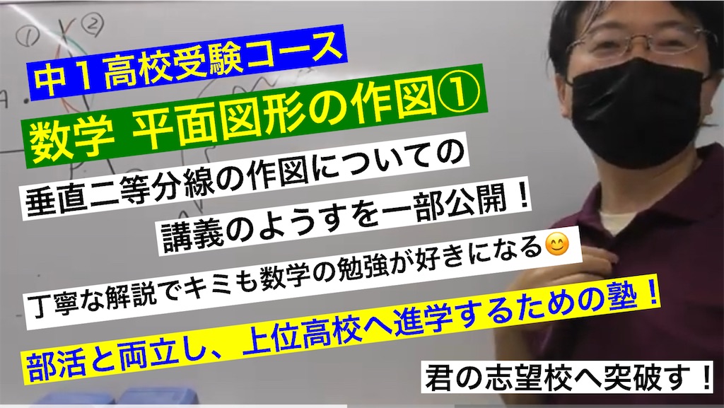 f:id:toppass_funabori:20250510173918j:image f:id:toppass_funabori:20250510173918j:image