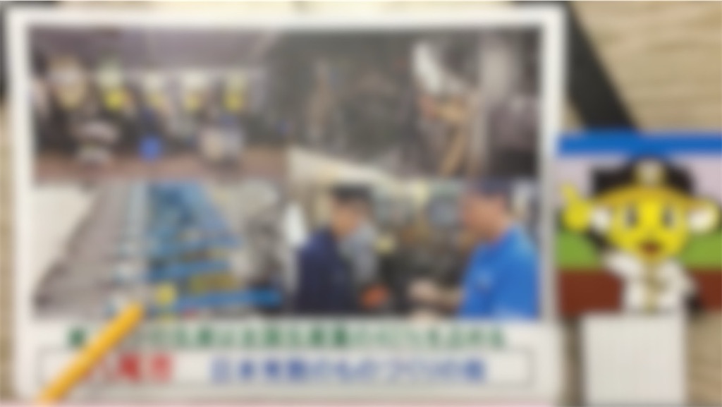 f:id:toppass_funabori:20250717235635j:image f:id:toppass_funabori:20250717235635j:image
