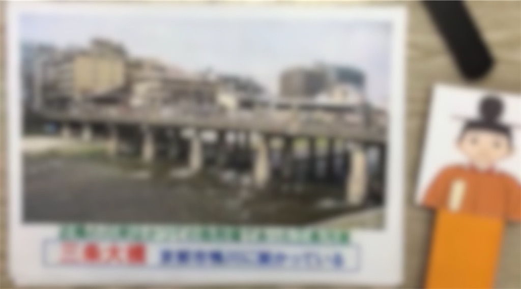 f:id:toppass_funabori:20250717235719j:image