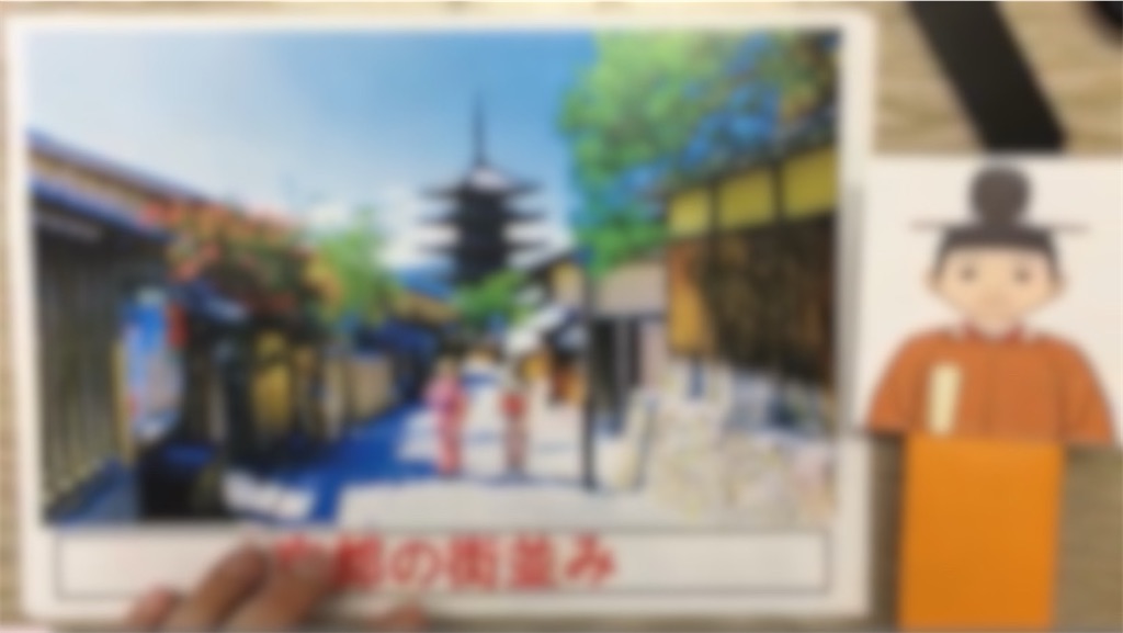 f:id:toppass_funabori:20250717235728j:image