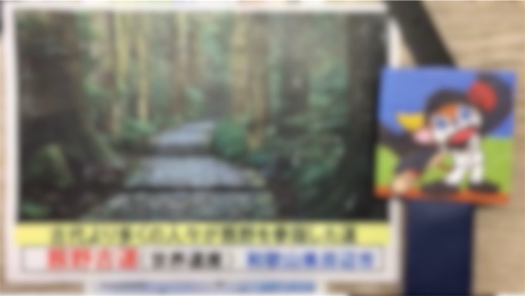 f:id:toppass_funabori:20250725234848j:image f:id:toppass_funabori:20250725234848j:image