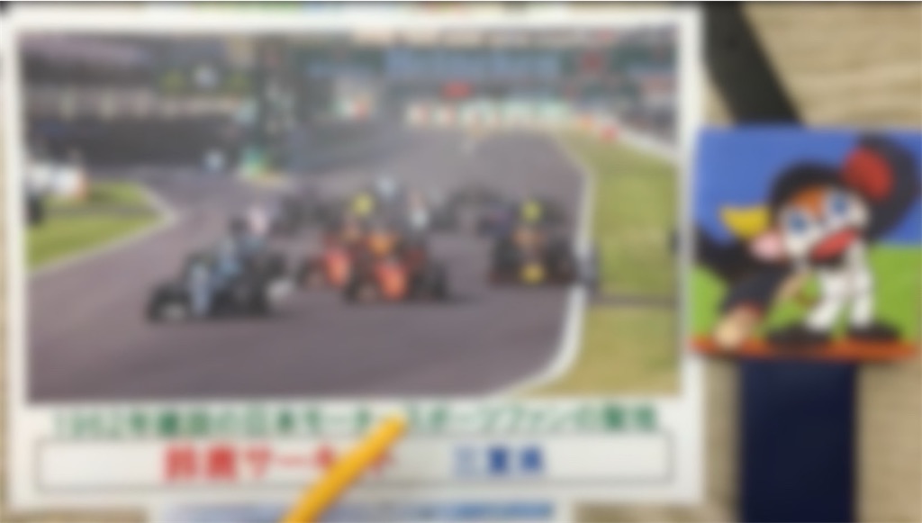 f:id:toppass_funabori:20250725234856j:image f:id:toppass_funabori:20250725234856j:image